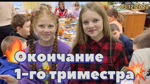 #Ухта …окончание первого триместра…Республика Коми