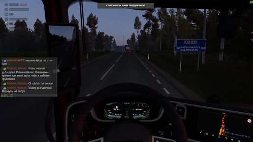 #ets2 Euro Truck Simulator 2: с нуля до высоких уровней. 21 стрим. 