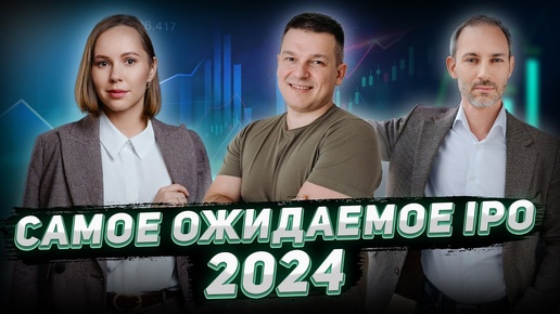 Descargar video: Код успеха IT-компании Группа Arenadata