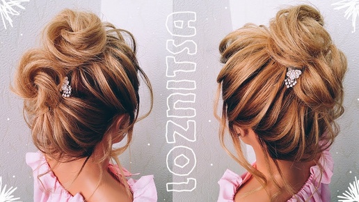 Прическа на Новый год на КОРОТКИЕ волосы (ДО ПЛЕЧ) Текстурный ПУЧОК. Prom Hairstyle MESSY BUN