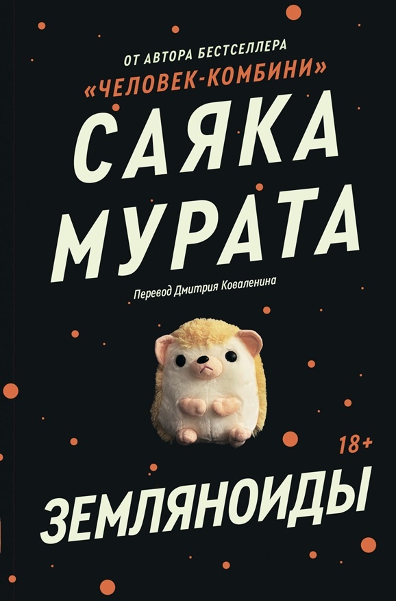     Жить на фабрике