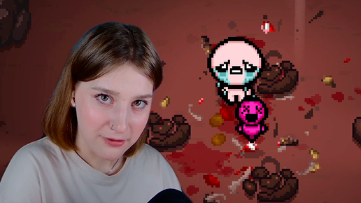 Скачать видео: THE BINDING OF ISAAC: #11 НИКТО НЕ УМЕЕТ ИГРАТЬ В ЭТУ ИГРУ