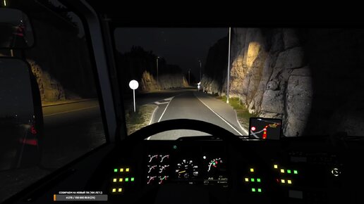 Euro Truck Simulator 2 - Часть 113: Едем Марселя на новом грузовике
