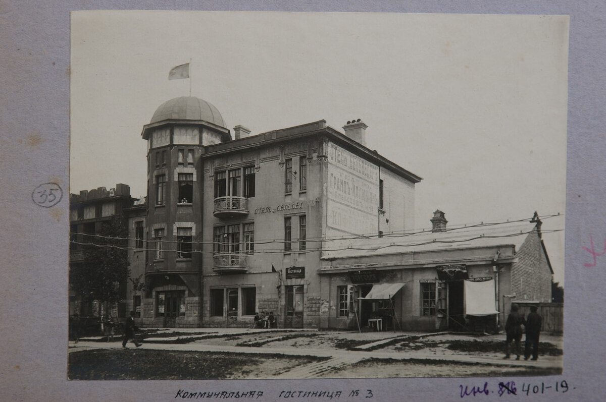    «Совкино» сто лет назад