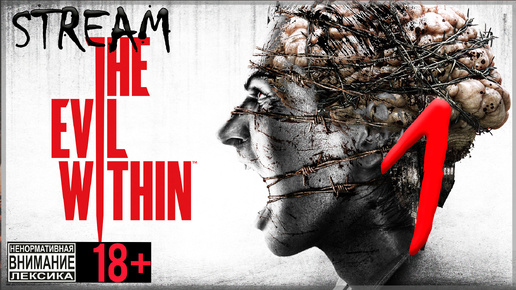 Stream - The Evil Within #1