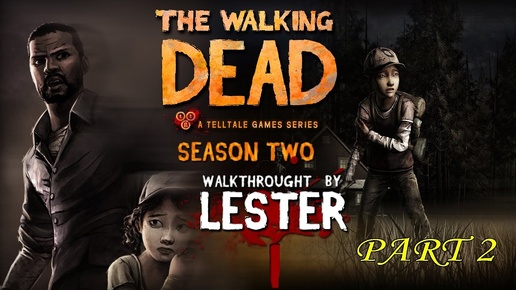 The Walking Dead Season 2. Эпизод 1. Часть 2