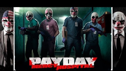 PAY DAY: последнее дело