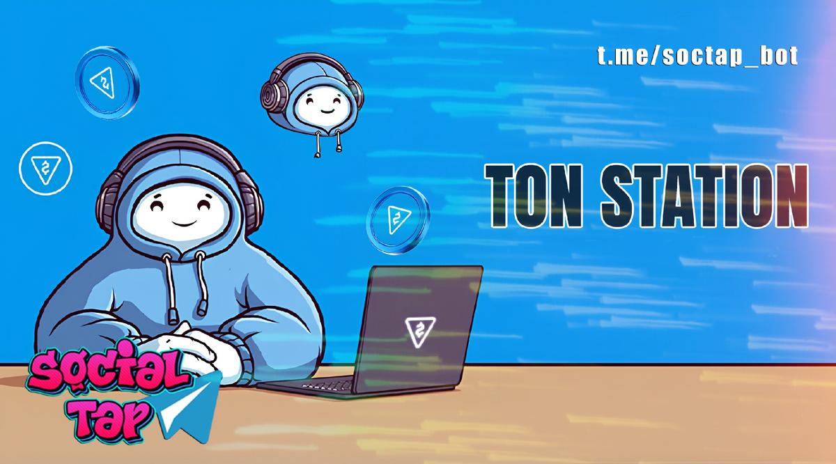 TON STATION AIRDROP