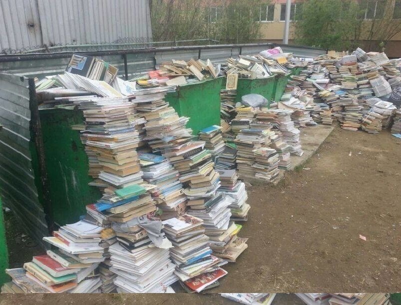 Фото из интернета