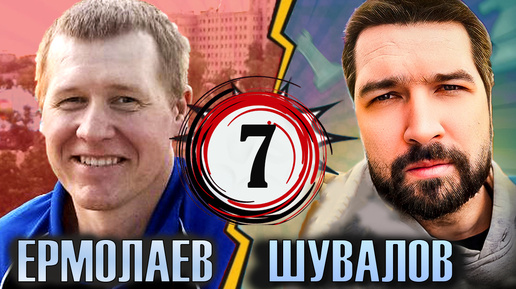 Мат конём! Евгений ШУВАЛОВ 🆚 Андрей ЕРМОЛАЕВ ♟ Лучшая партия матча