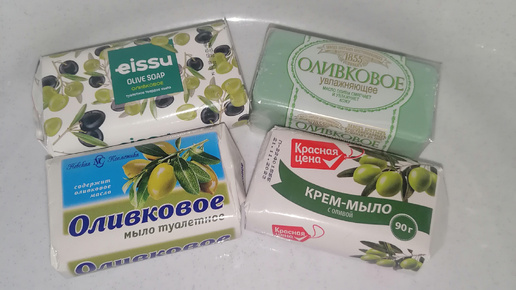 🤗💚🧼мылю ОЛИВКОВОЕ мыло 🧼