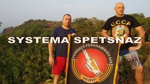 Russian Martial Art Systema Starova India Fort Rama Goa Русский Стиль Гоа