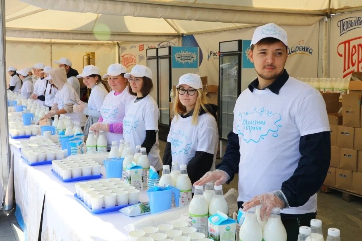 Фестиваль молочная страна уфа 2024. Фестиваль молочная страна уфа 2024. Молочная страна уфа 2023. Фестиваль молока. Фестиваль молочная страна уфа 2024.