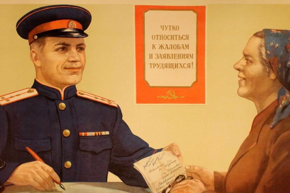 Чутко относиться к жалобам и заявлениям трудящихся!