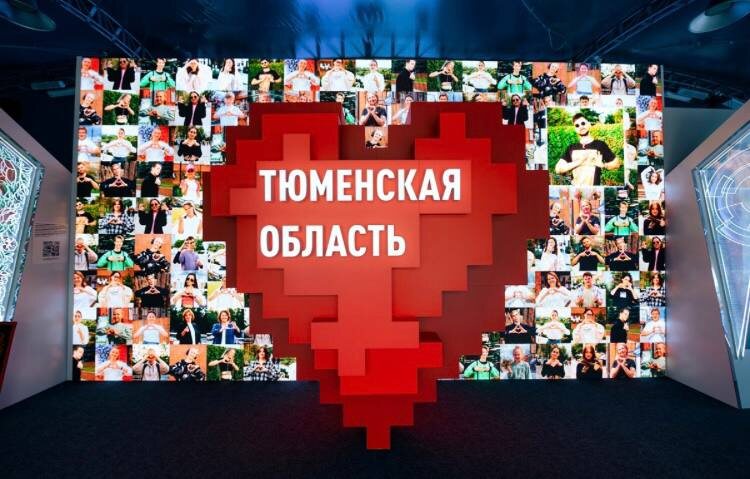 Информационный центр правительства Тюменской области📷
