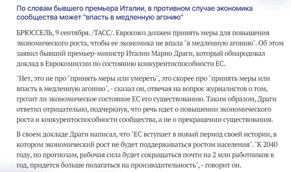 источник tass.ru