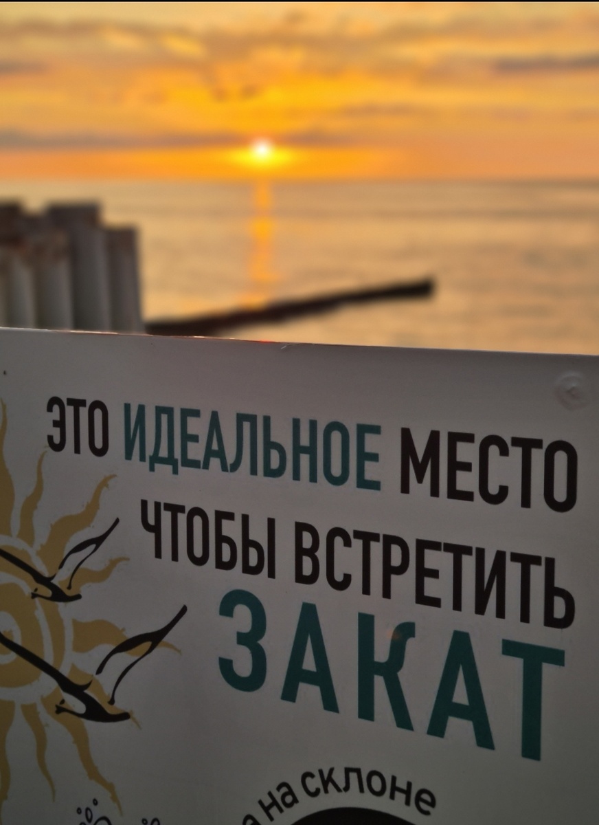 Идеальное