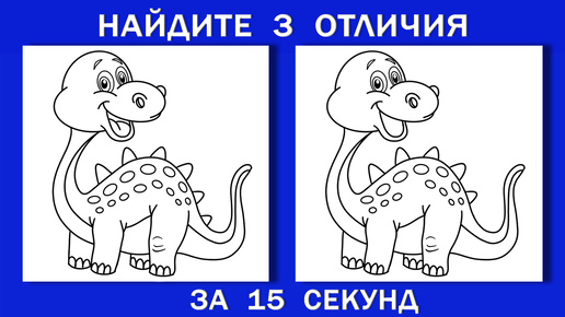 Тесты на внимательность с ответами. 10 заданий Выпуск 122