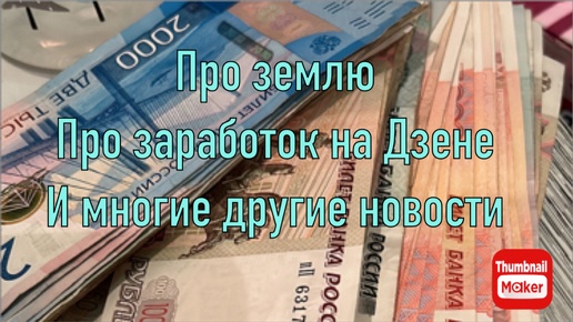 Распределяю 30200 #система денежных конвертов👌