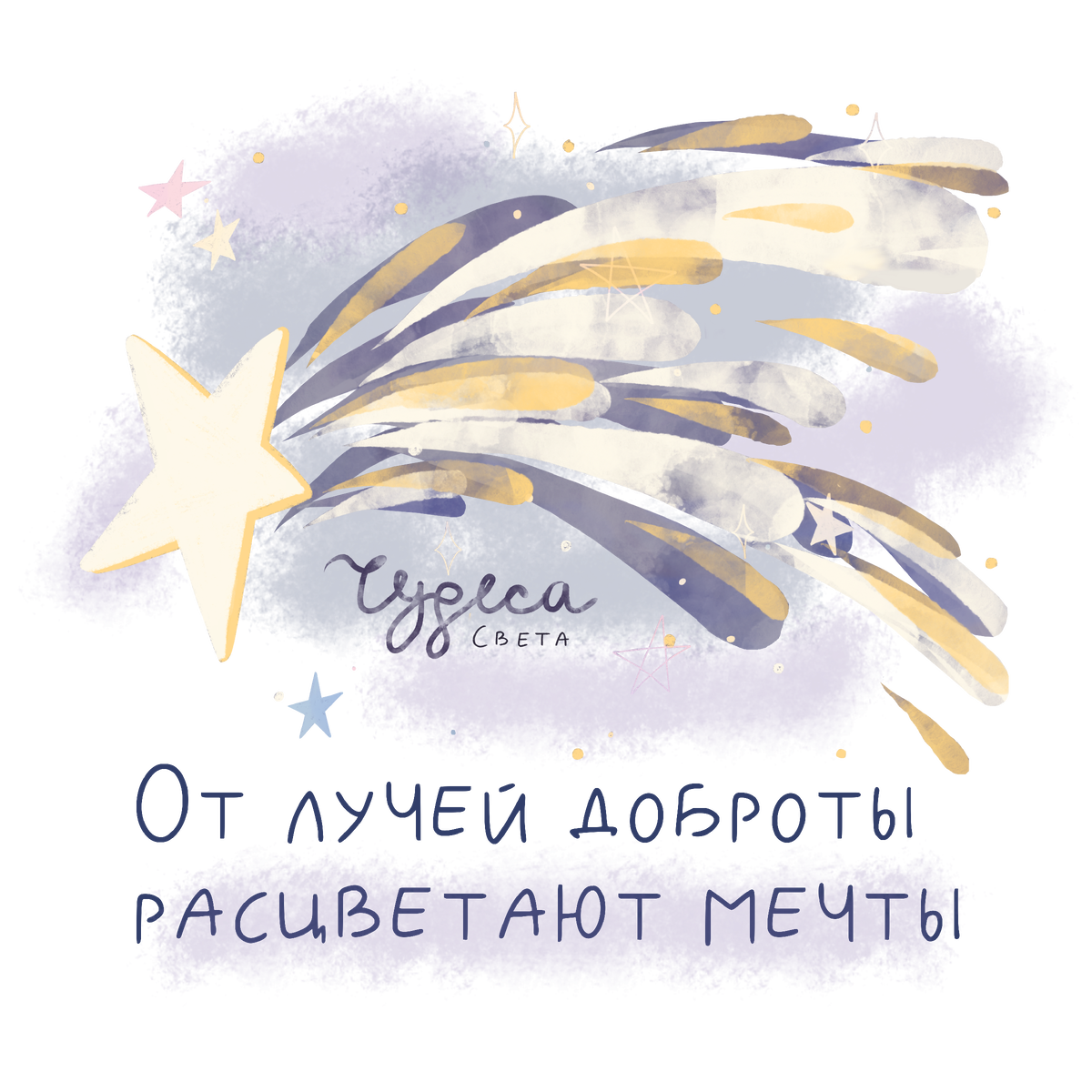 #помощьдетям #помощьживотным #помощьприроде #благотвори #благотворительныйфонд