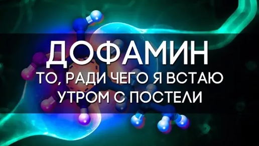 Download Video: Учимся настраивать себя на результат. 