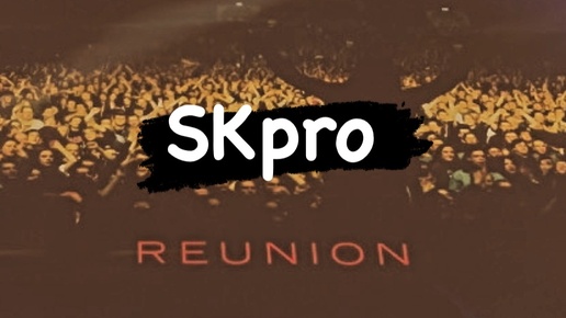 SKpro Black Sabbath - Reunion 1998/2023!!!