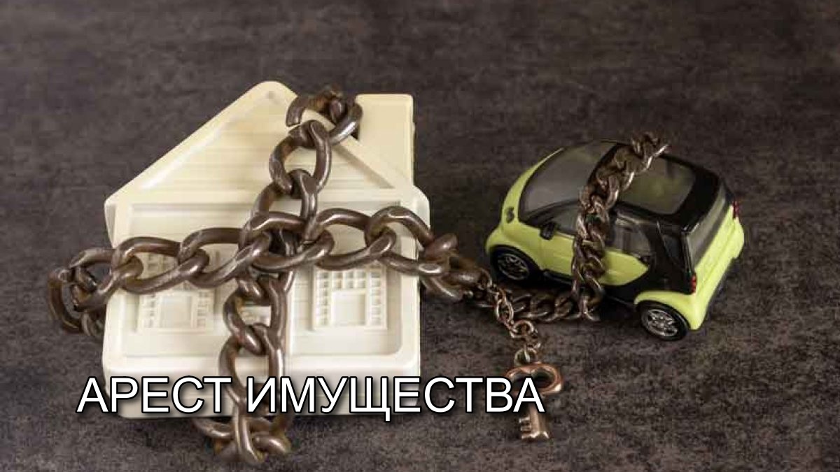 Изменения с 2024 в обращении взыскания на долю в общем имуществе