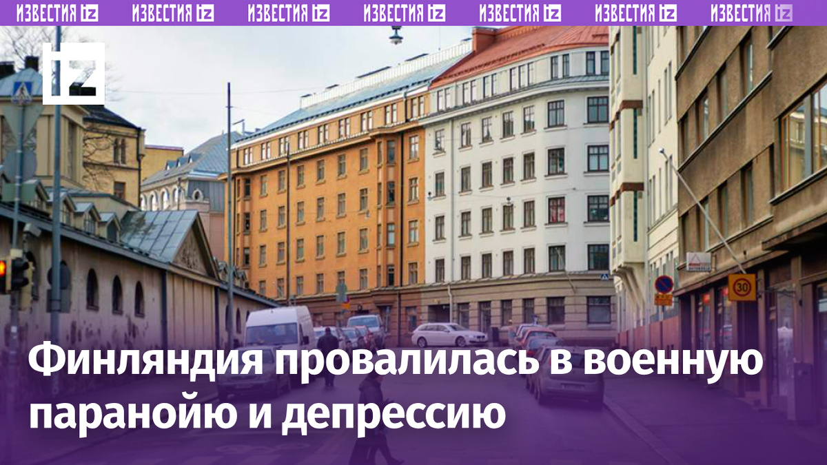 Фото: ТАСС/Виктория Вотоновская