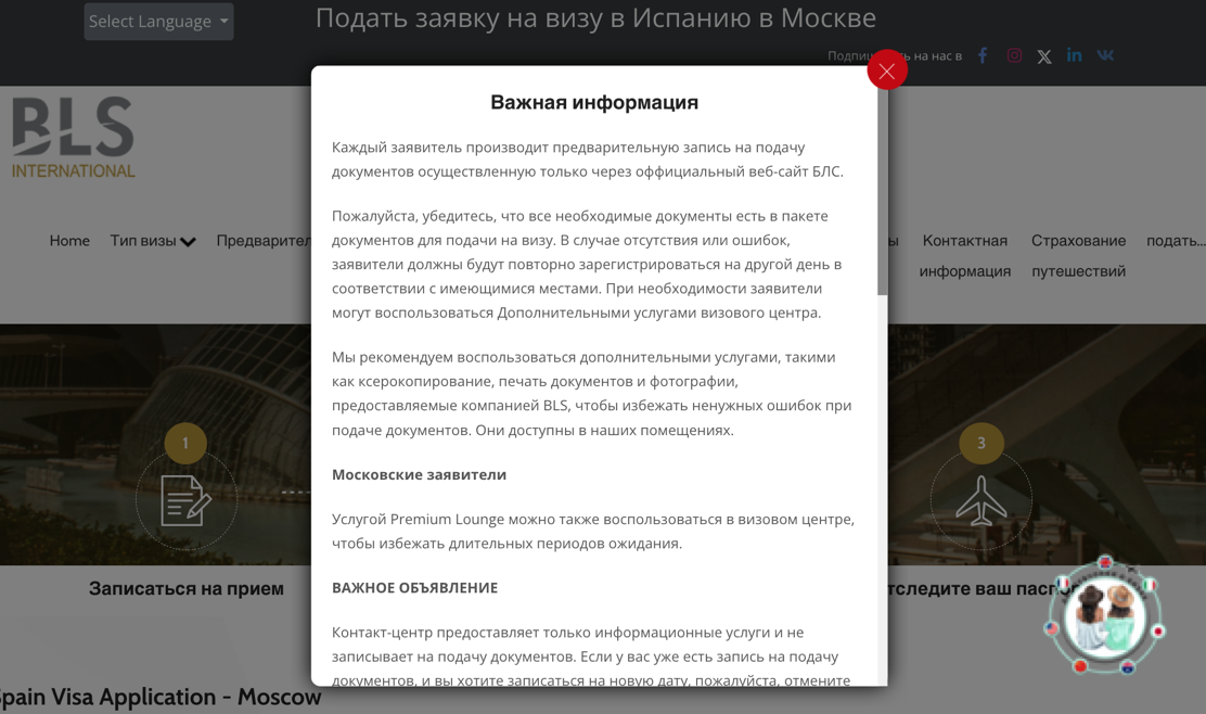 Из просторов инета