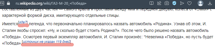 ссылка на источник - по верхнему краю скрина