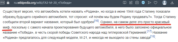 Ссылка на источник - по верхнему краю скрина