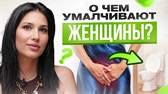 Download Video: 3 способа вылечить НЕДЕРЖАНИЕ МОЧИ без операций! Больше не нужно стесняться ЭТОЙ проблемы