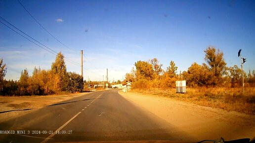 Поездка по городу