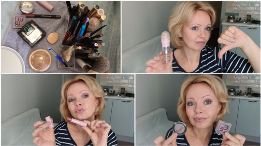 Быстрый субботний макияж💄тенями Малышками👍даю шанс Тональному GLOW от MAYBELLINE 🙄