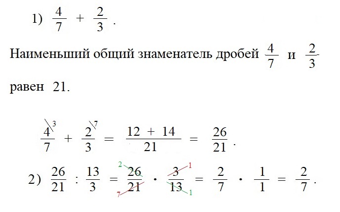 Как решить пример 0 9. Как решить пример 0 9