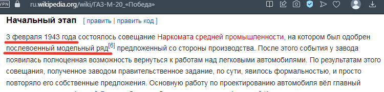 Ссылка на источник - по верхнему краю скрина