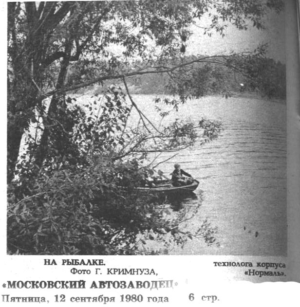 Коллаж автора ИстАрх.