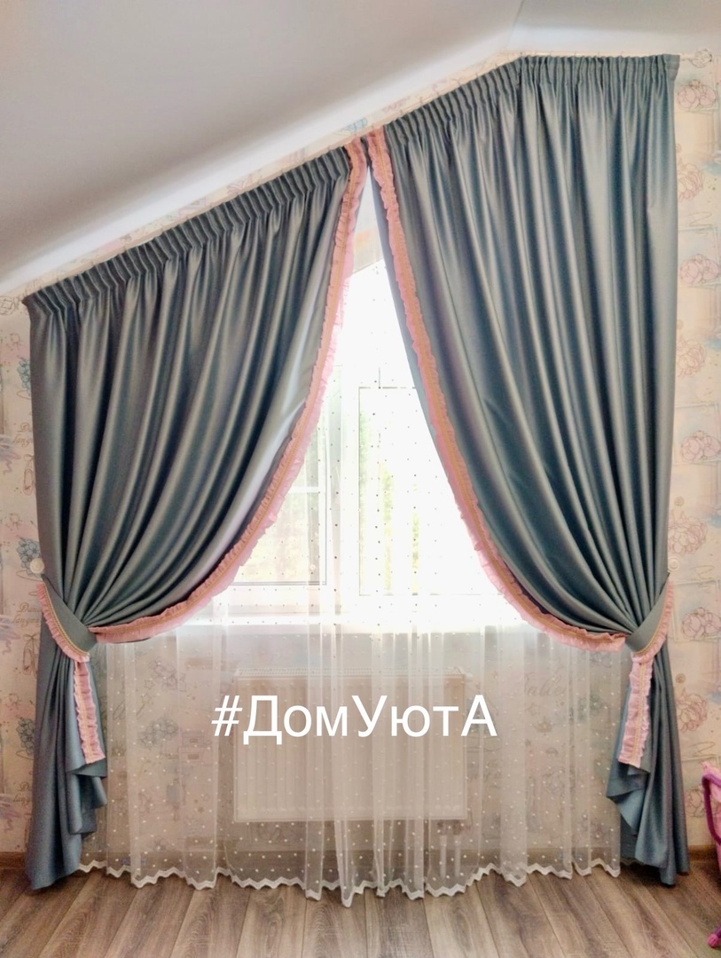 #занавески
