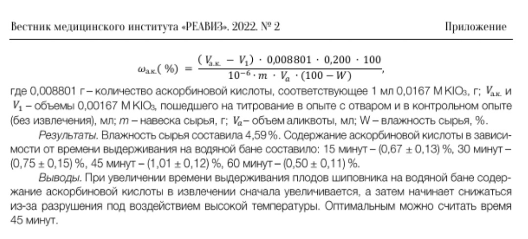 Обманчивое сентябрьское солнце в полдень выхватывает из еще яркой, не успевшей пожелтеть зелени, огоньки ярко-красных фонариков шиповника.-12