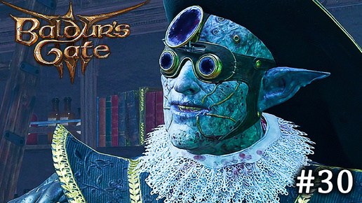 Дом Исцеления.► BALDUR'S GATE 3 ►#30 Прохождение ►