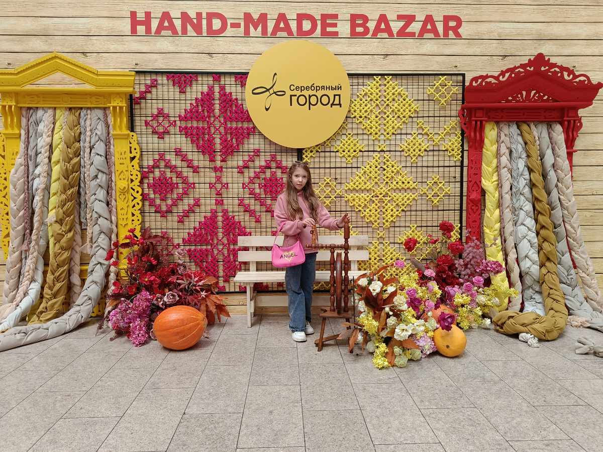 Фотозона в осенней тематике. 