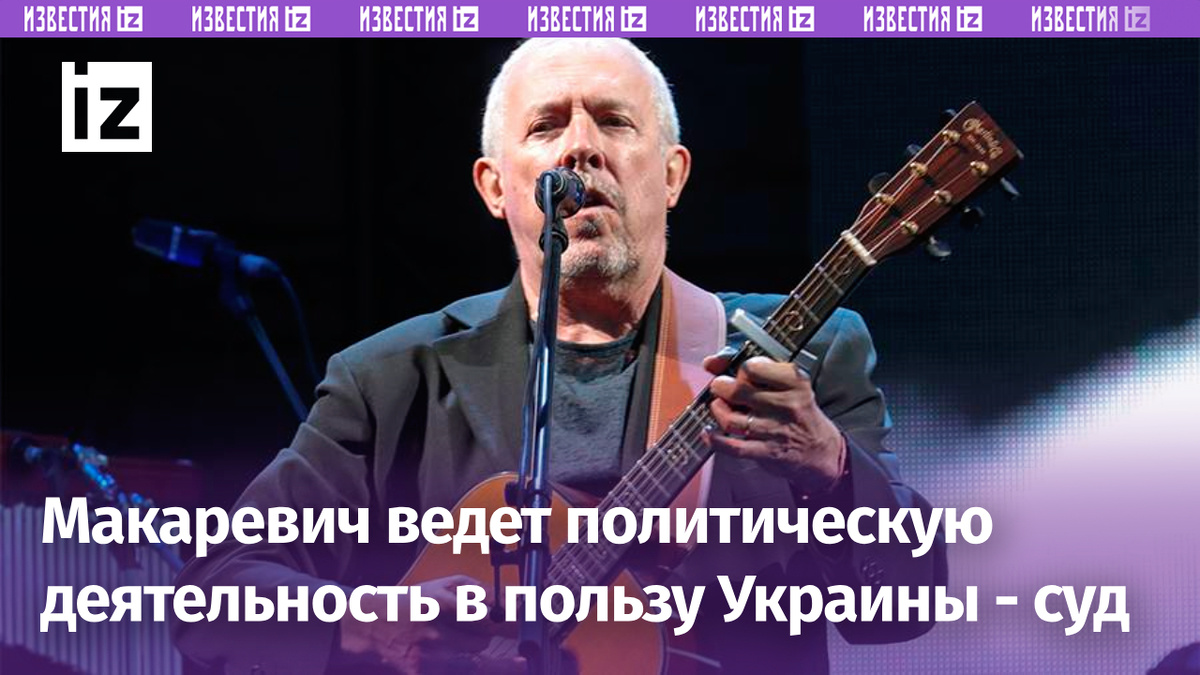 Фото: ТАСС/Михаил Джапаридзе