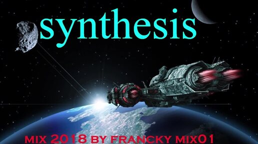 synthesis mix 2018 by francky mix01( album galaxy fighters )