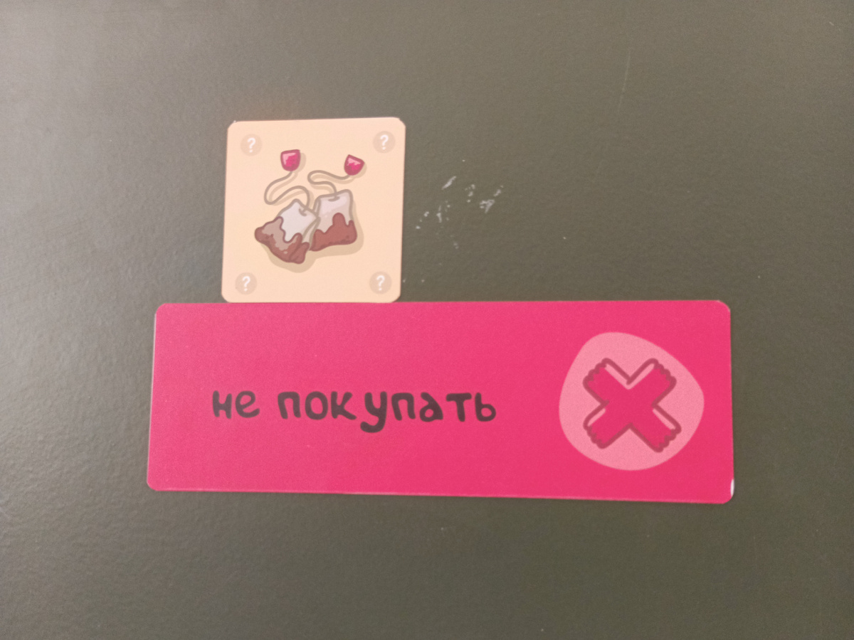 Тут должна быть надпись "Не входить! Опасно для жизни!"