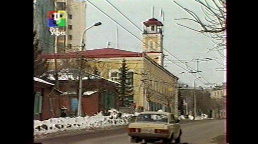 Уфа❤ 2004 год