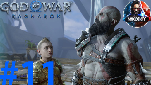 God of War Рагнарёк прохождение на ПК #11 [Без комментариев]