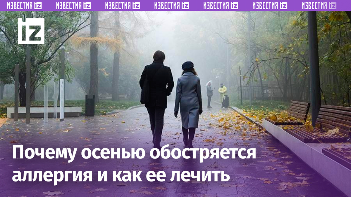 Фото: ИЗВЕСТИЯ/Константин Кокошкин