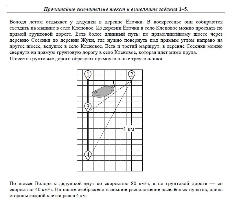 Ещё больше ответов и вариантов в телеграм канале