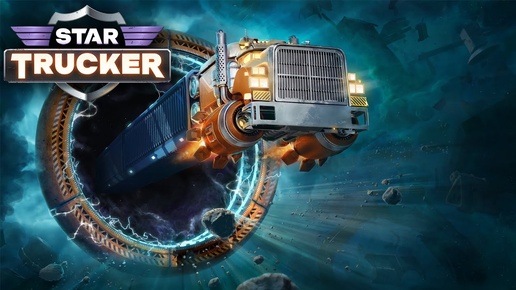 Download Video: Star Trucker - Галактический Дальнобойщик