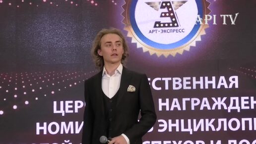 Tải video: Кирилл Еропов - 